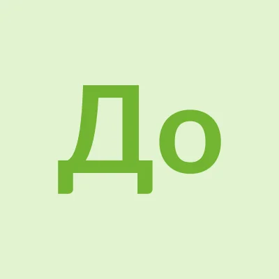 До: Синус-лифтинг